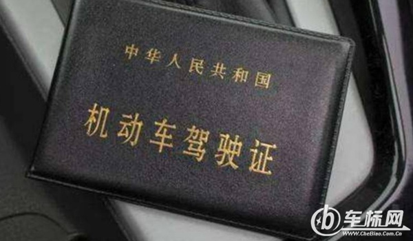 駕駛證過期多長時間內可以換證 駕駛證過期三年以內可以換證