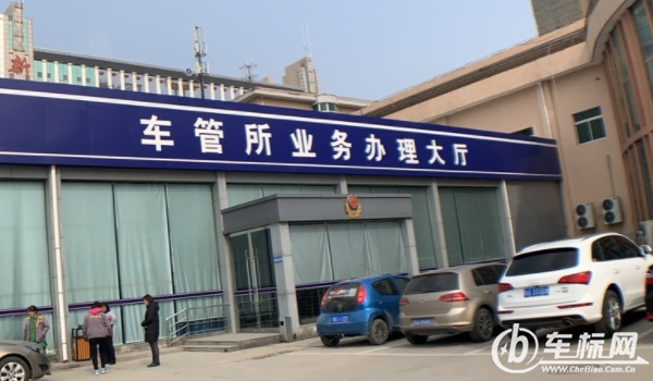 車(chē)管所上班時(shí)間幾點(diǎn) 車(chē)管所工作日上班時(shí)間是9點(diǎn)（周末雙休）