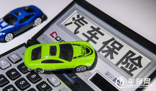車輛必買的4個險 交強險、三者險、不計免賠、車損險屬于必買四項