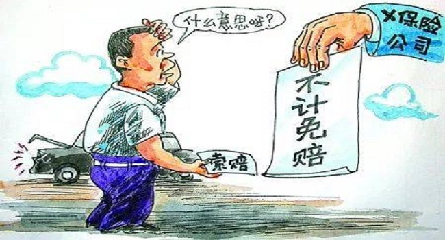 車險(xiǎn)必要的買哪幾種，交強(qiáng)險(xiǎn)車損險(xiǎn)第三者險(xiǎn)都必須買