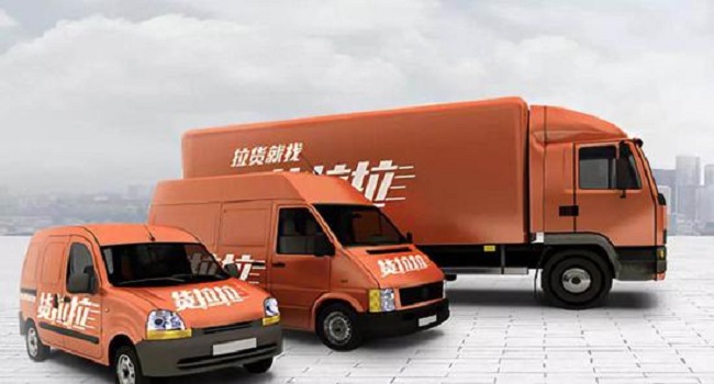 貨拉拉收費標準價格表，貨拉拉車型不同價格不同
