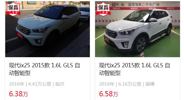 現(xiàn)代ix25二手車大概多少錢 二手價僅6萬(表顯里程4.41萬公里)