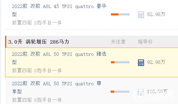 奧迪a8多少錢 新車售價82.98萬元（全款落地92.56萬元）