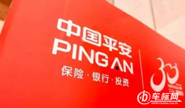 平安保險怎么樣 成立時間長、出險速度快、保費優惠力度好