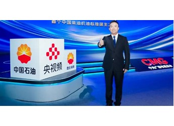中國自主柴油機油D1標準破曉之路 東風商用車書寫“中國答案”