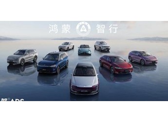 鴻蒙智行“持續進化”，重塑智能汽車競爭邏輯