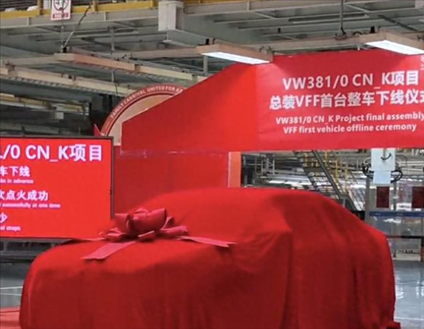 時隔六年再次換代！大眾新速騰正式下線：現款起售價12.79萬元