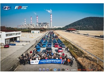 聚在一起 馭見(jiàn)熱愛(ài) 2024福特性能車(chē)車(chē)迷節(jié)圓滿(mǎn)落幕！ 封面圖