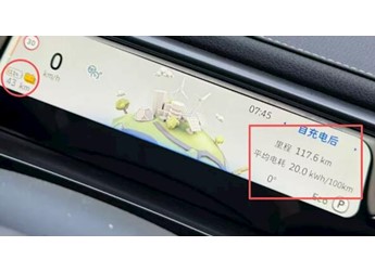 Smart官標(biāo)續(xù)航400km冬天只能跑100多！廠家：正常 駕駛習(xí)慣問題 封面圖