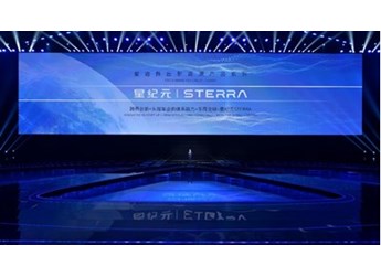 新能源SUV市場新黑馬？星途星紀元STERRA ET有備而來 封面圖