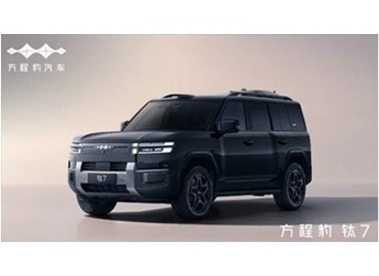 比亞迪方程豹鈦7高配版來(lái)了：激光雷達(dá)+無(wú)人機(jī)全配齊 封面圖