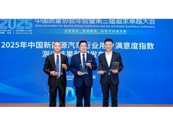 長(zhǎng)城汽車斬獲新能源汽車用戶滿意度五項(xiàng)第一 “三位一體”服務(wù)樹行業(yè)新標(biāo)桿 封面圖