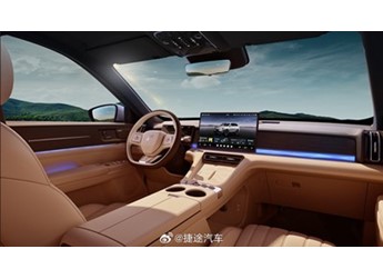捷途山海L7 PLUS將8月26日上市 預售價13.99-18.99萬