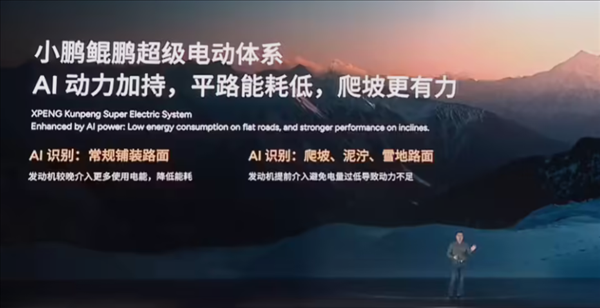 告別續(xù)航焦慮！小鵬G6增程版現(xiàn)身 雙動力戰(zhàn)略實錘