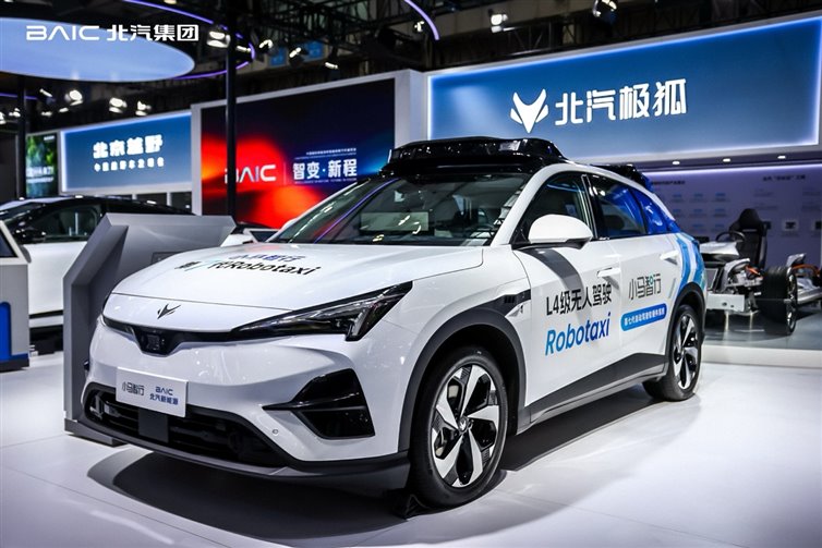 元境智能 躍入新境｜北汽集團閃耀智能網聯汽車大會6