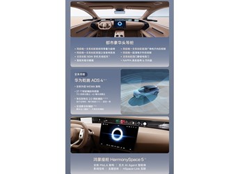 2026款阿維塔07上市 售價(jià)為21.99-27.99萬(wàn) 封面圖