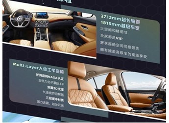東風日產(chǎn)新款軒逸上市 售價11.39-13.39萬