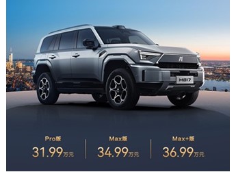 猛士M817新增頂配車型上市 售價36.99萬元