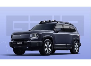 深藍G318正式發(fā)布 車長超5米 金鐘罩電池+四驅配置