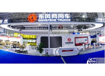 共繪產業新藍圖!東風商用車再度亮相十堰新能源汽車零部件交易會