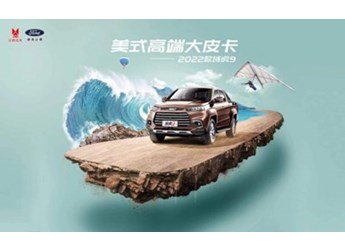 當(dāng)皮卡玩起越野，真沒SUV什么事兒了