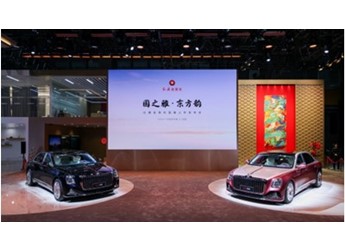 彰顯汽車工業(yè)的中國力量，紅旗金葵花構(gòu)建三大核心價(jià)值 封面圖