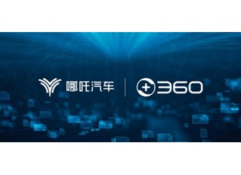 搶占 AI 先機，哪吒汽車攜手三六零發布大模型產品NETA GPT 封面圖