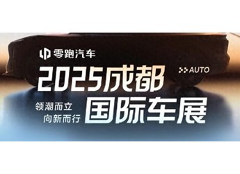 頭條系三平臺(tái)“領(lǐng)潮”發(fā)力 ，“曝光-種草-轉(zhuǎn)化”全鏈路玩法引領(lǐng)汽車營(yíng)銷向新而行