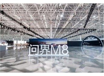 問(wèn)界M8交付首日門庭若市，再次捅破行業(yè)天花板