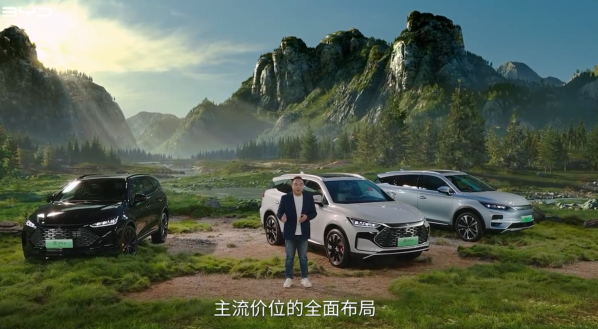 24.98萬元起！比亞迪新款唐家族正式發布 新增多款配色