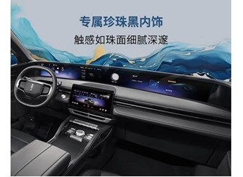 林肯航海家 新聞封面圖