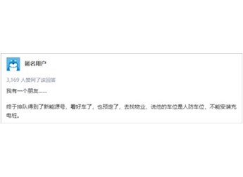 2023年買油車還是電車好？或許它能給到你最優解